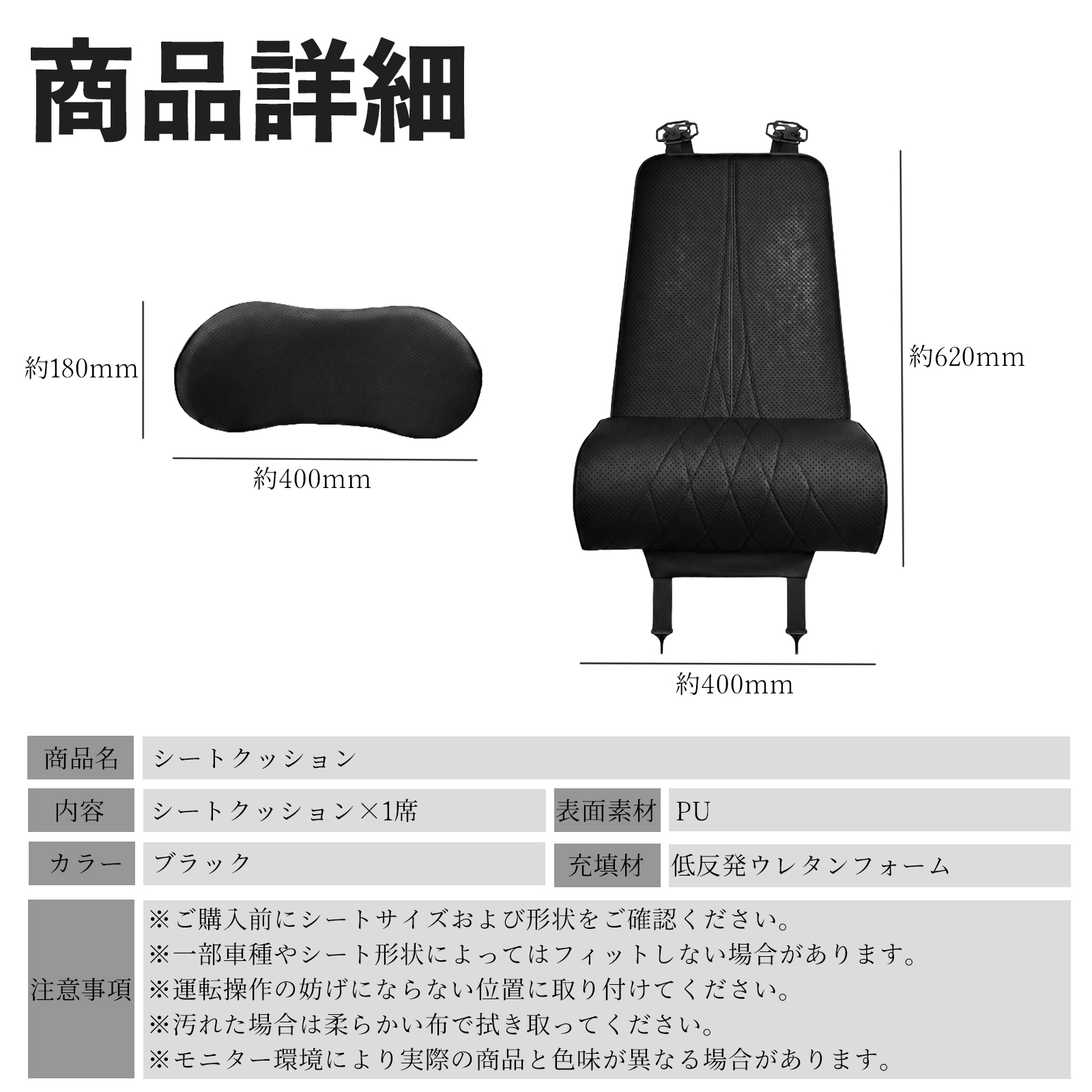 スズキ ラパンLC HE33S型 互換性 シートクッション 車用 腰クッション
