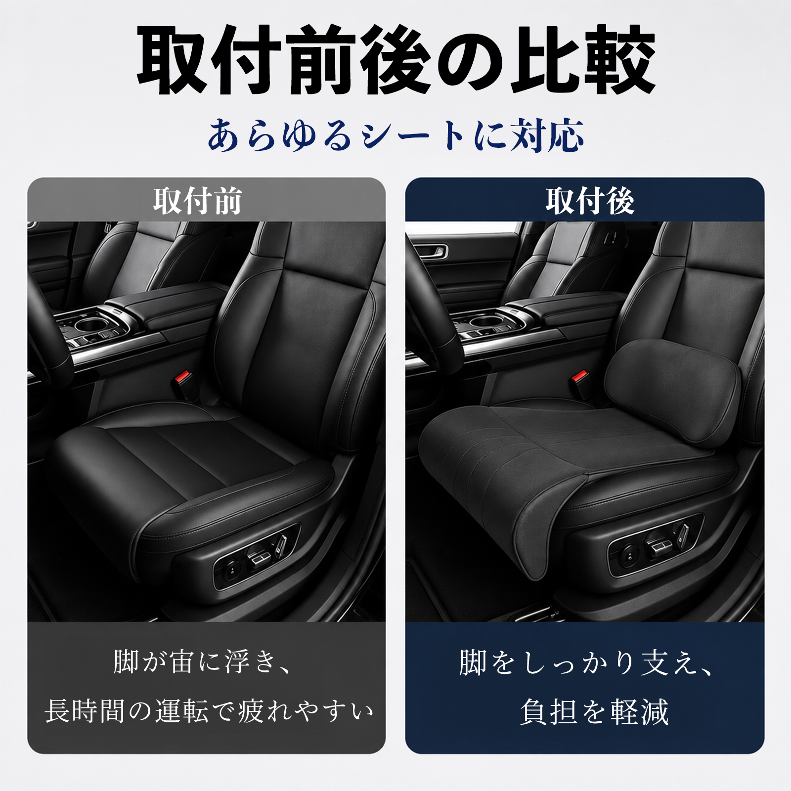 本田 N-BOX JF5 JF6型 互換性 シートクッション 腰クッション 座布団