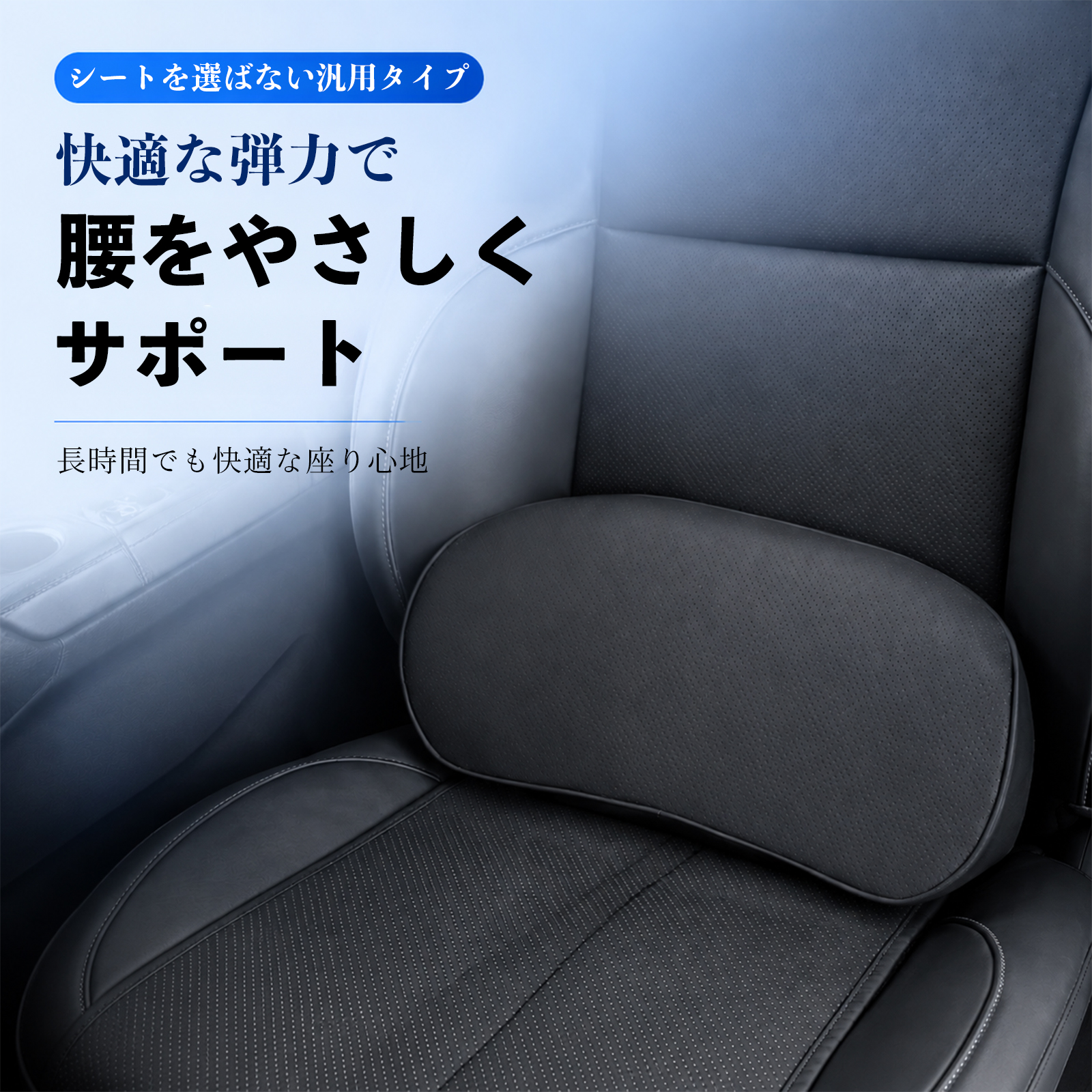 マツダ CX-60 互換性 シートクッション 車用 腰クッション 座布団 高
