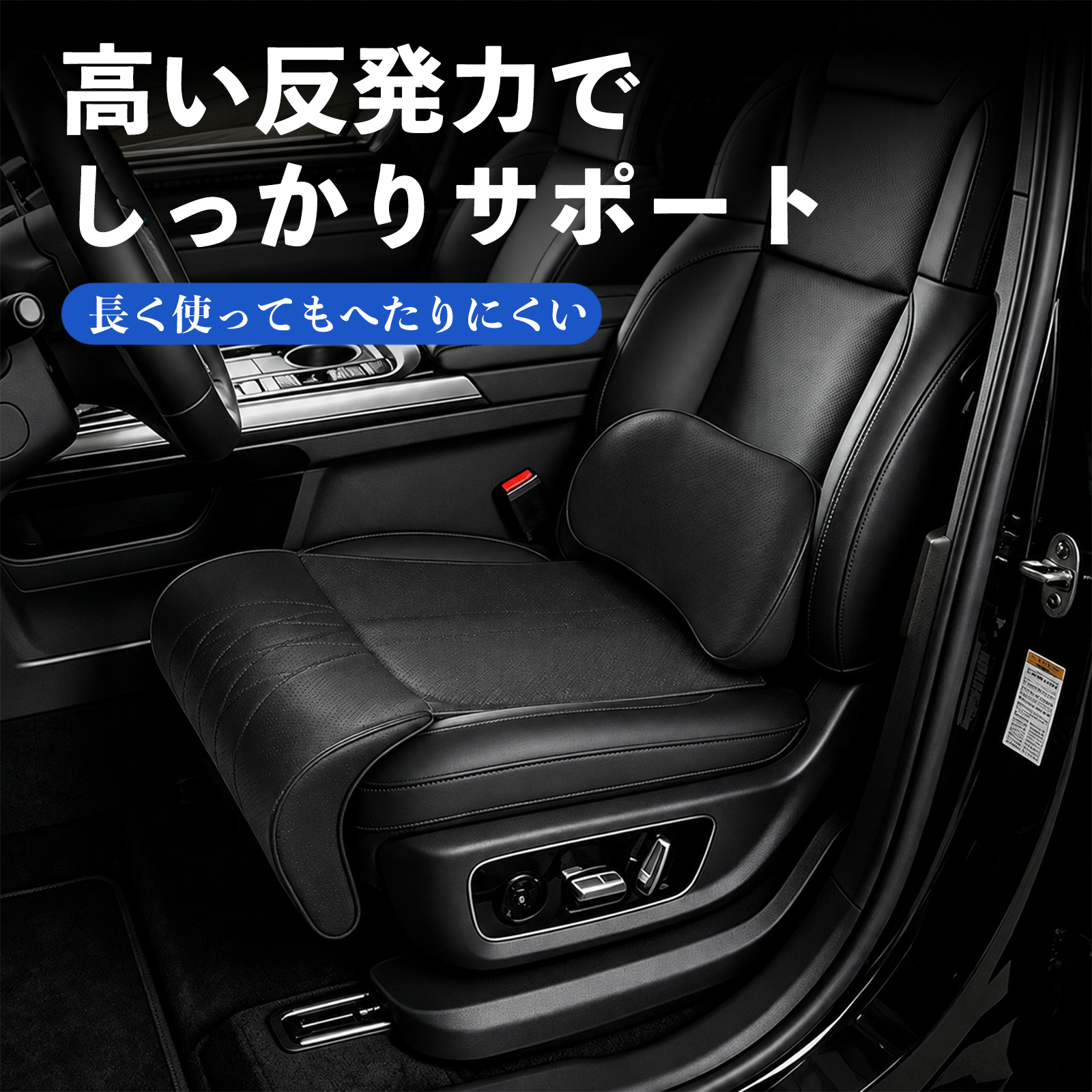 本田 N-BOX JF5 JF6型 互換性 シートクッション 腰クッション 座布団