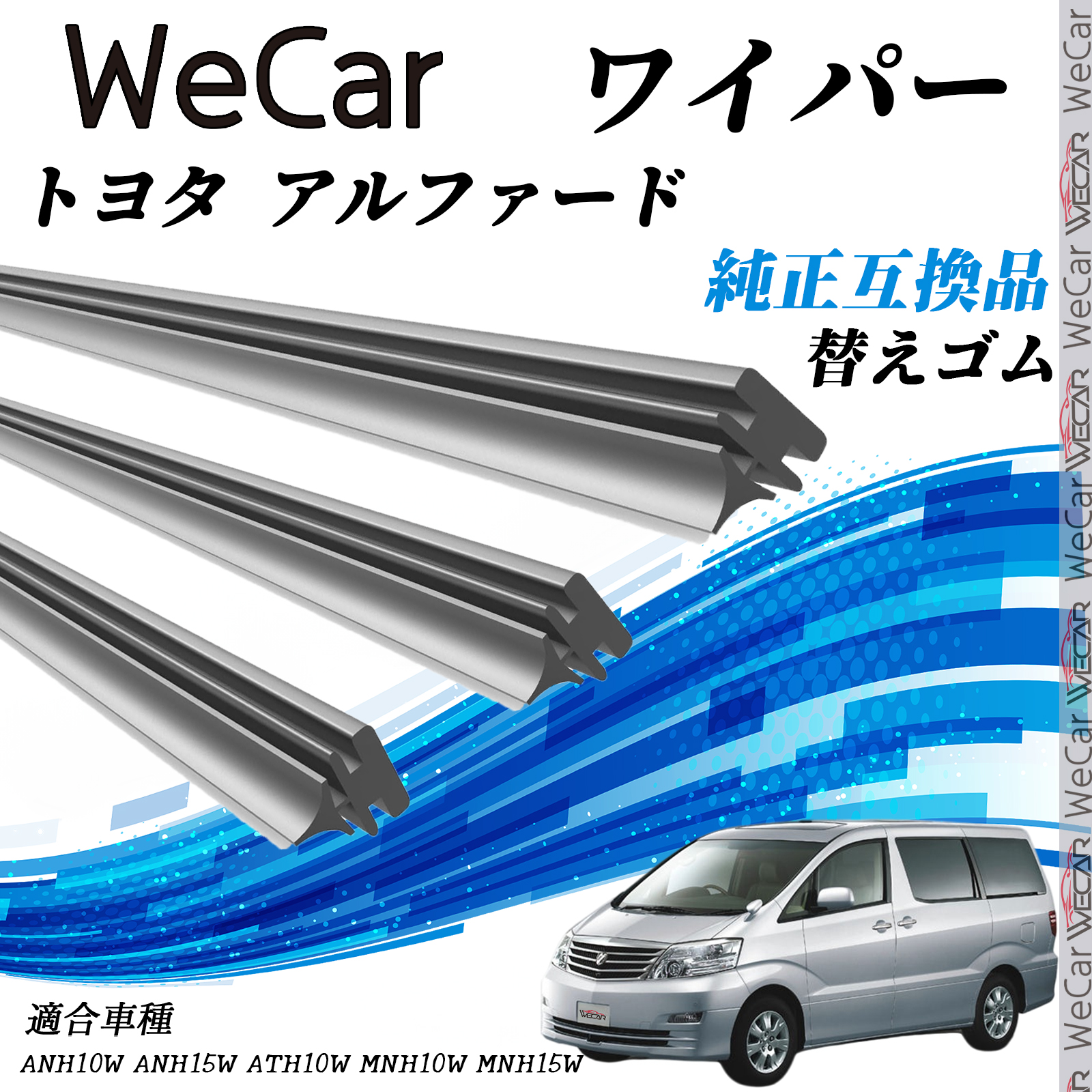 Toyota アルファード ANH10 ANH15 MNH10 MNH15 テールライト 左 koito