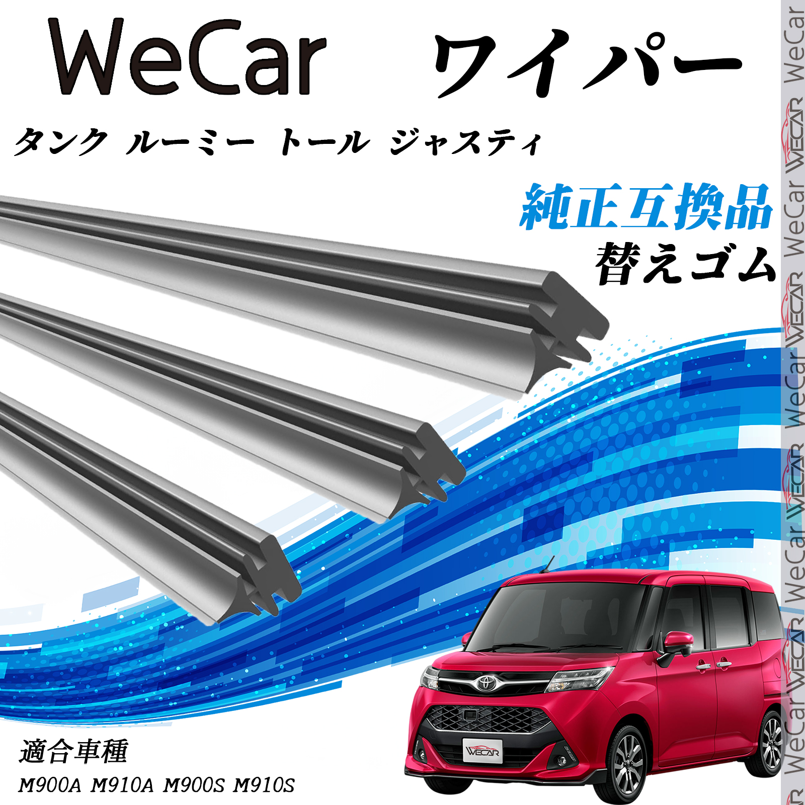 M900A M910A ルーミー M900S M910S トール カスタム 純正 M900A M910A ルーミー M900S M910S トール カスタム 純正
