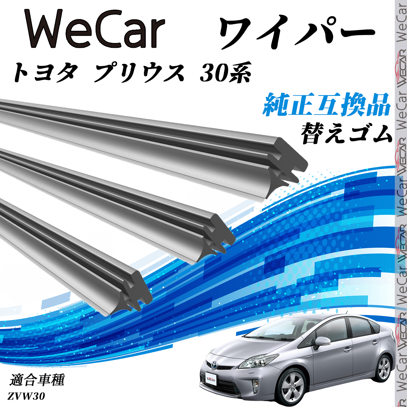 アウトランダー/アウトランダー PHEV 古タイプ 全型式対応