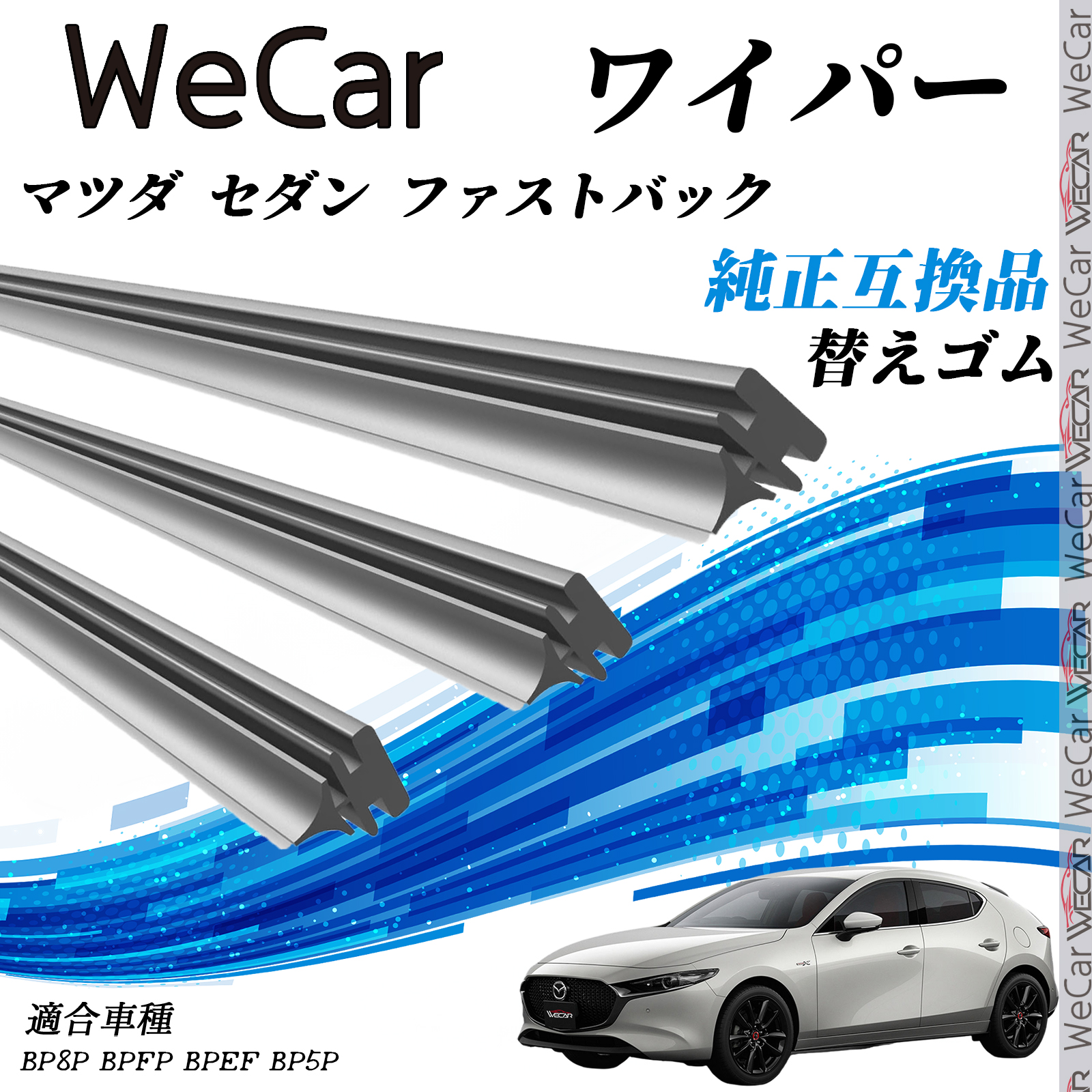 スバル純正品 ウォーターポンプ&ガスケットセット レガシィB4