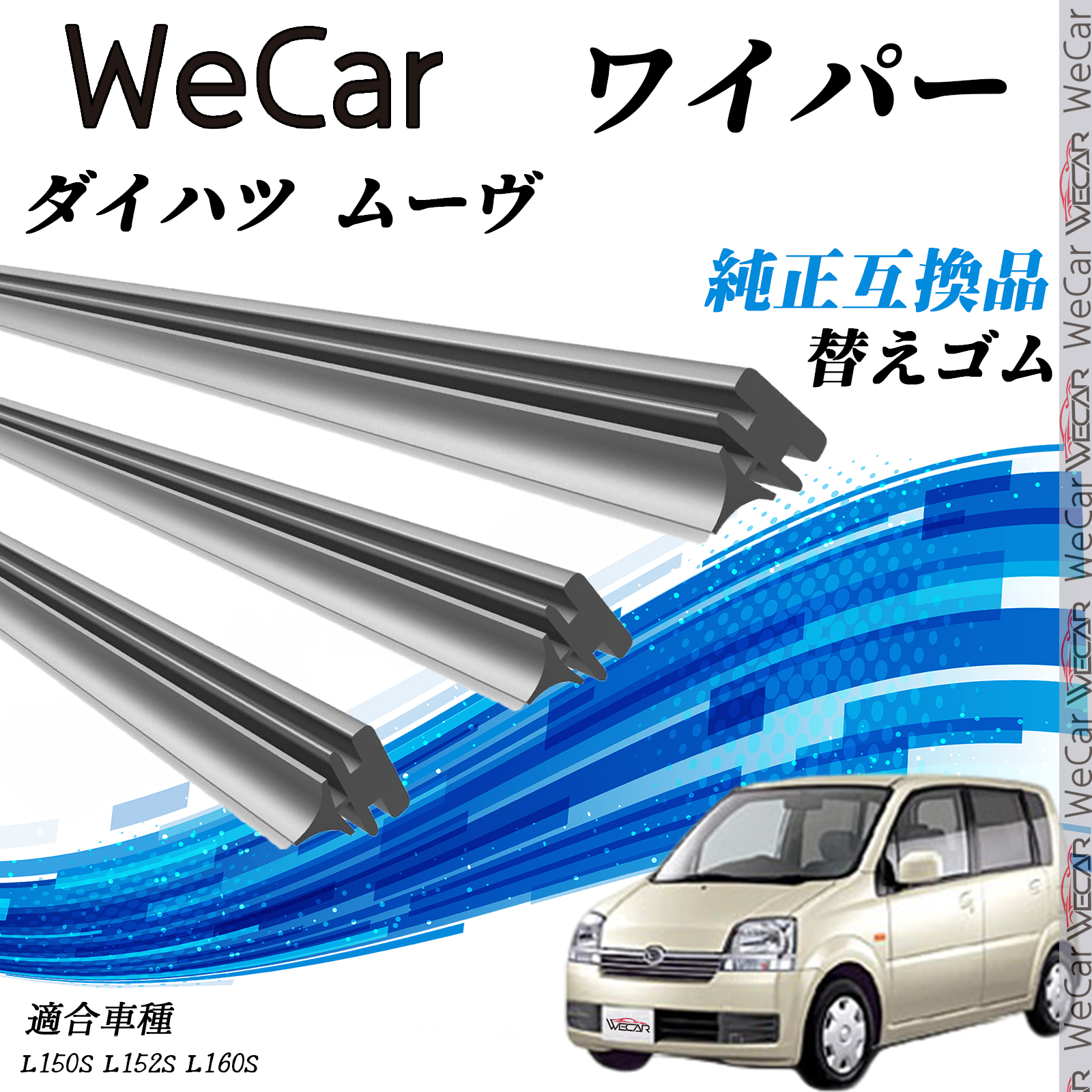 ムーヴカスタム ムーヴカスタム L150S リア(テール)パイプ L150S リア 