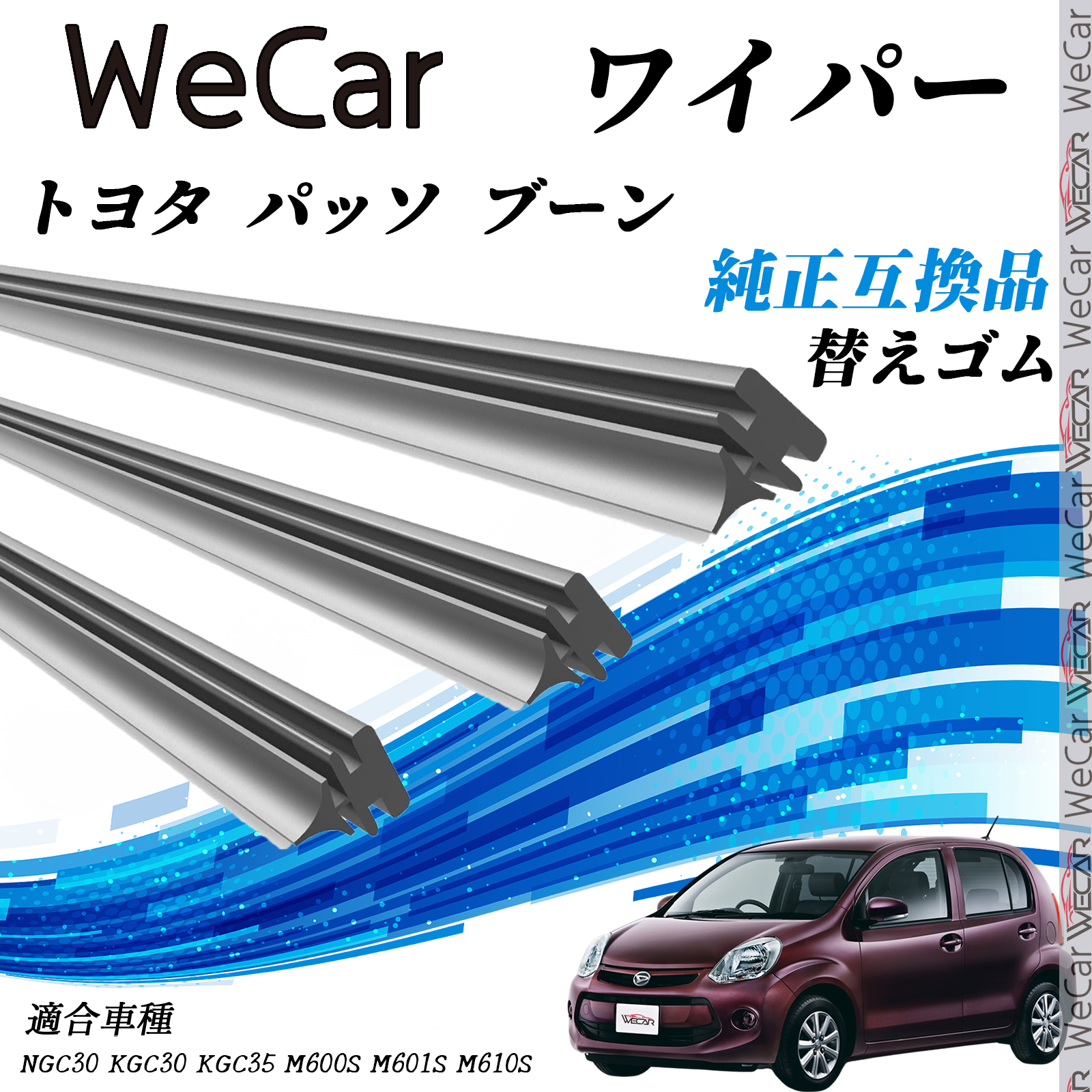 ダイハツ ミライース トヨタ ピクシス エポック スバル プレオ プラス