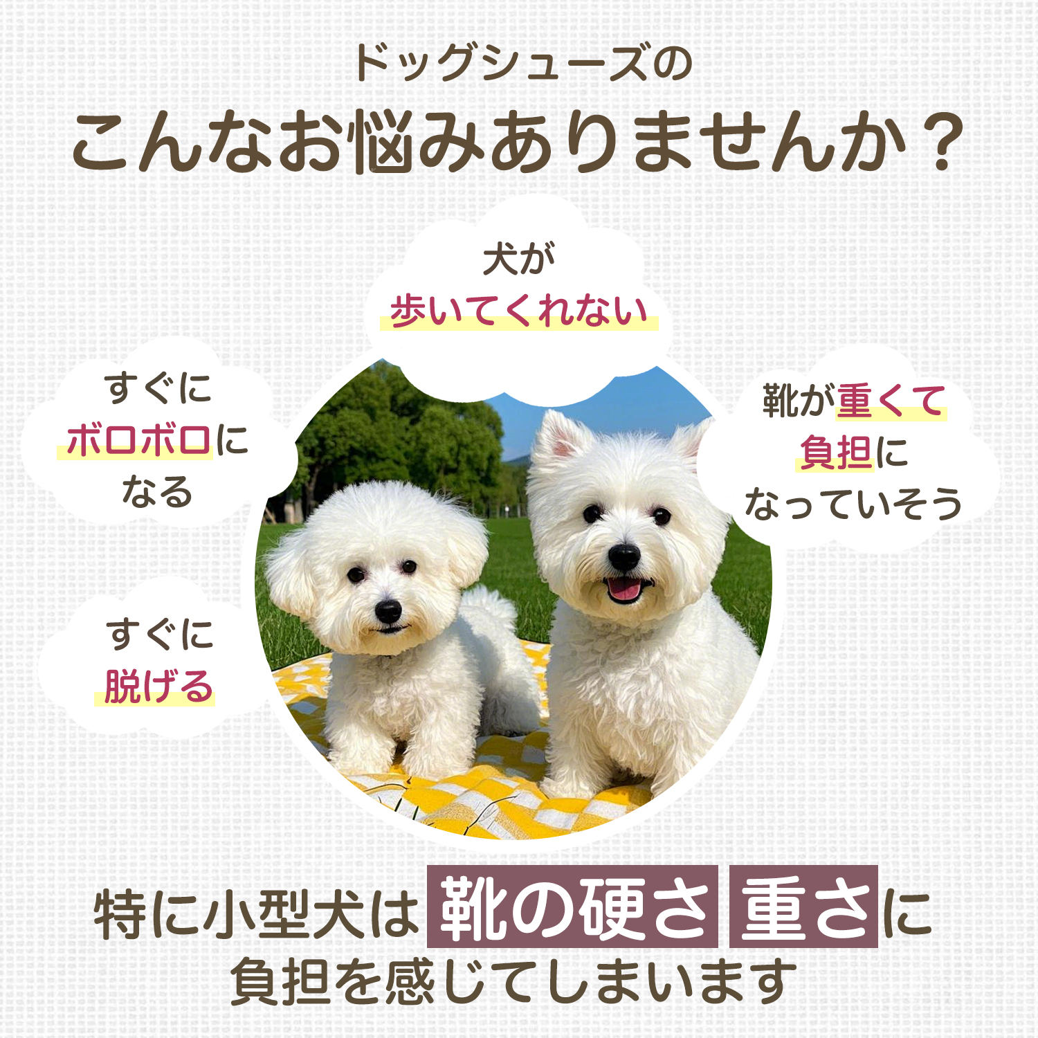 犬用シューズ 犬靴 ドッグシューズ 肉球保護 ...の詳細画像1
