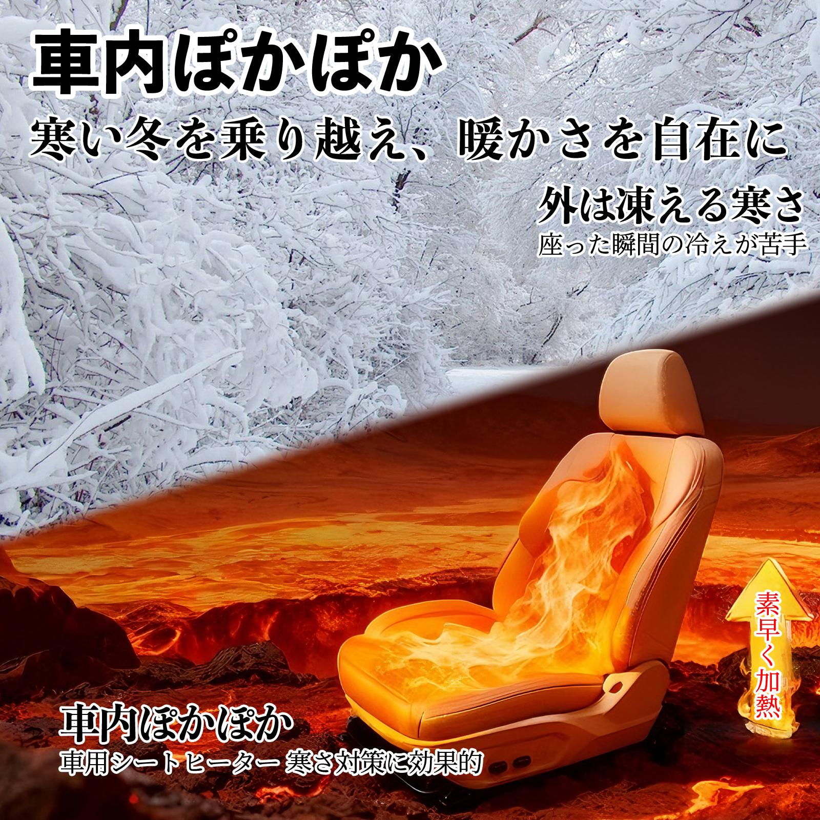 セレナ C26 C27 後付け シートヒーターキット シート ヒーター