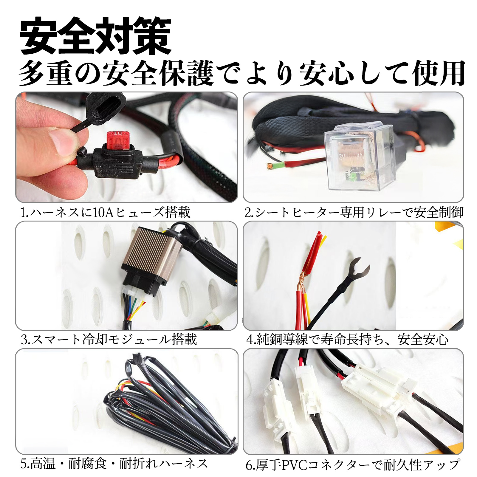 ノート E12 HE12 NE12 SNE12 後付け シートヒーターキット シート