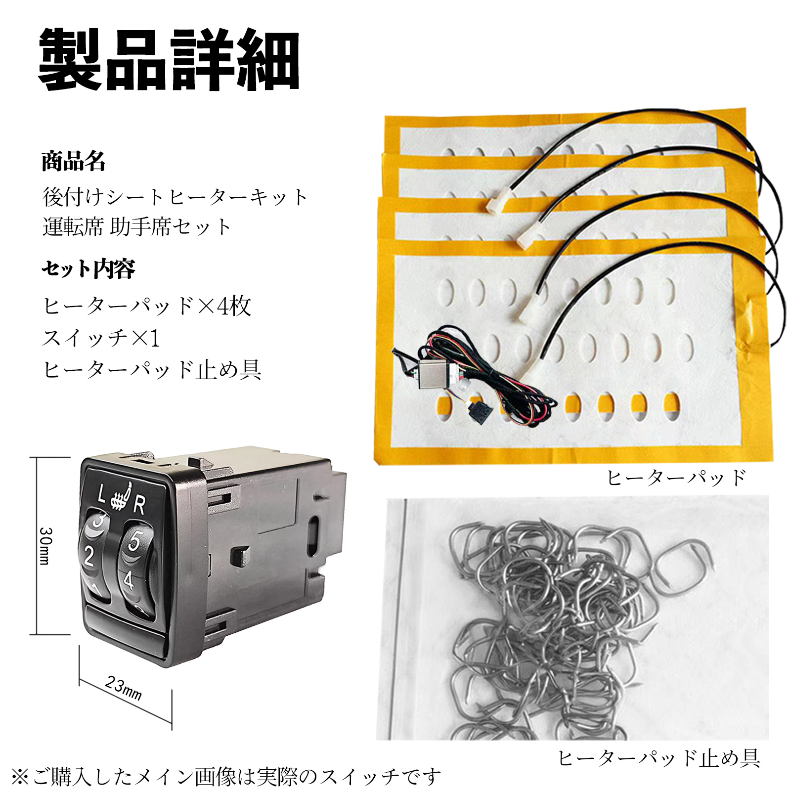 エクストレイル T32 後付け シートヒーターキット シート ヒーター
