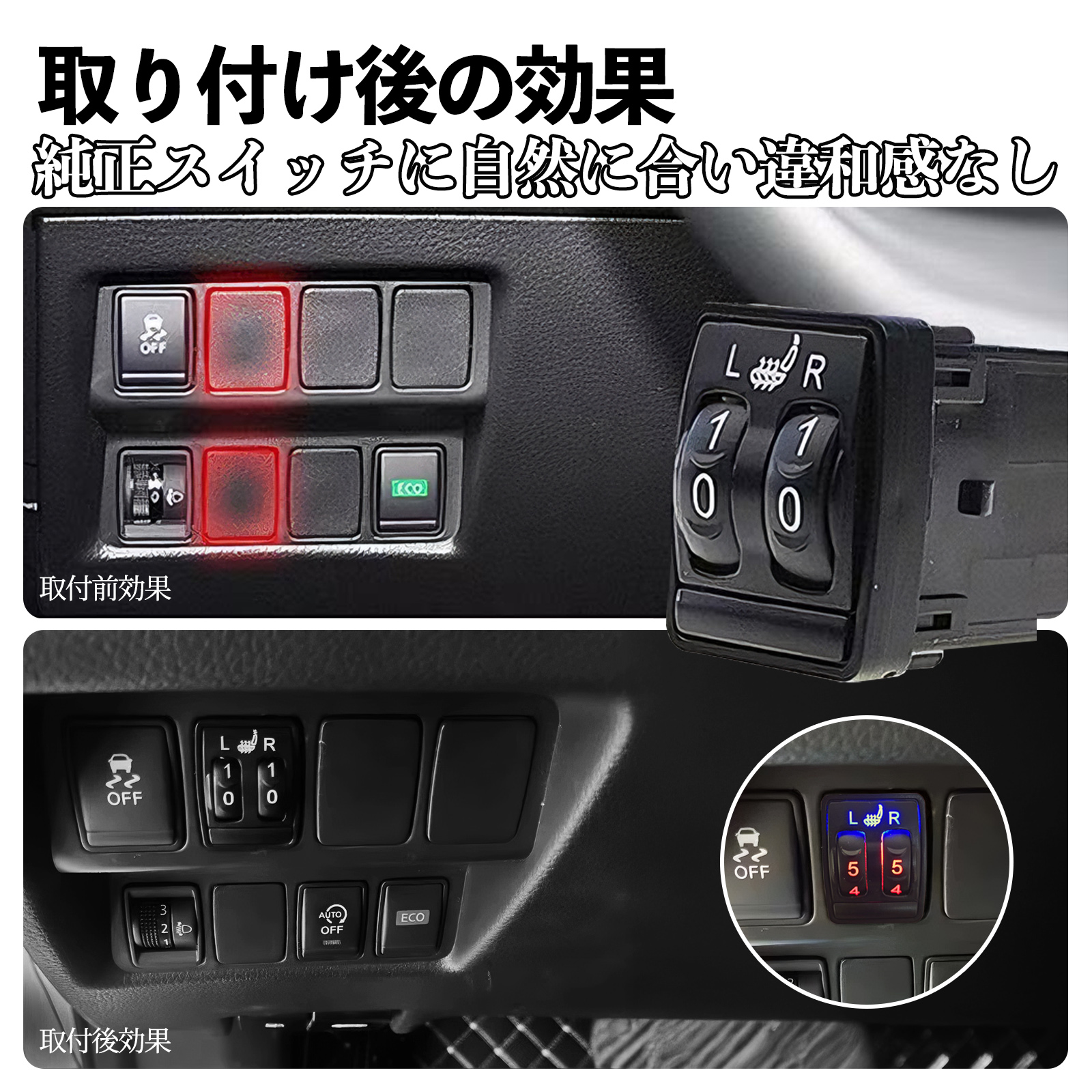 エクストレイル T32 後付け シートヒーターキット シート ヒーター