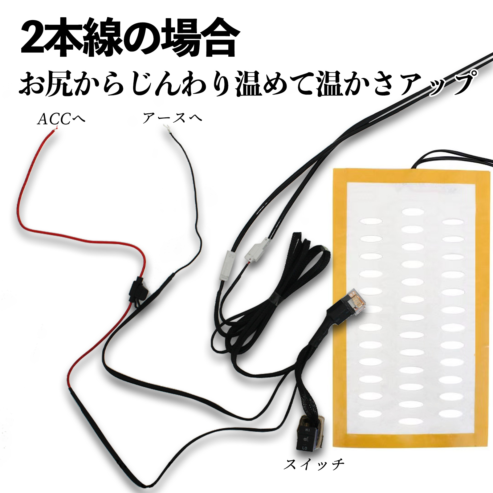 マークX GRX130 133 135 後付け シートヒーターキット シート ヒーター