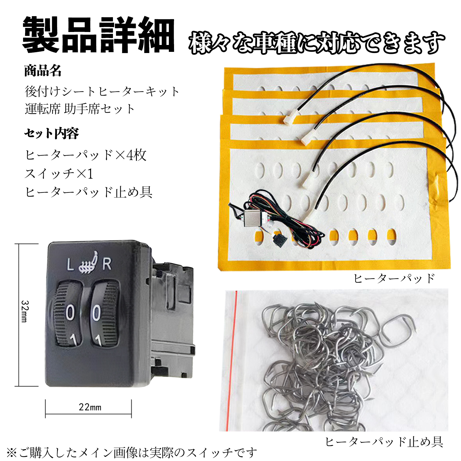 アクア NHP10 後付け シートヒーターキット シート ヒーター スイッチ