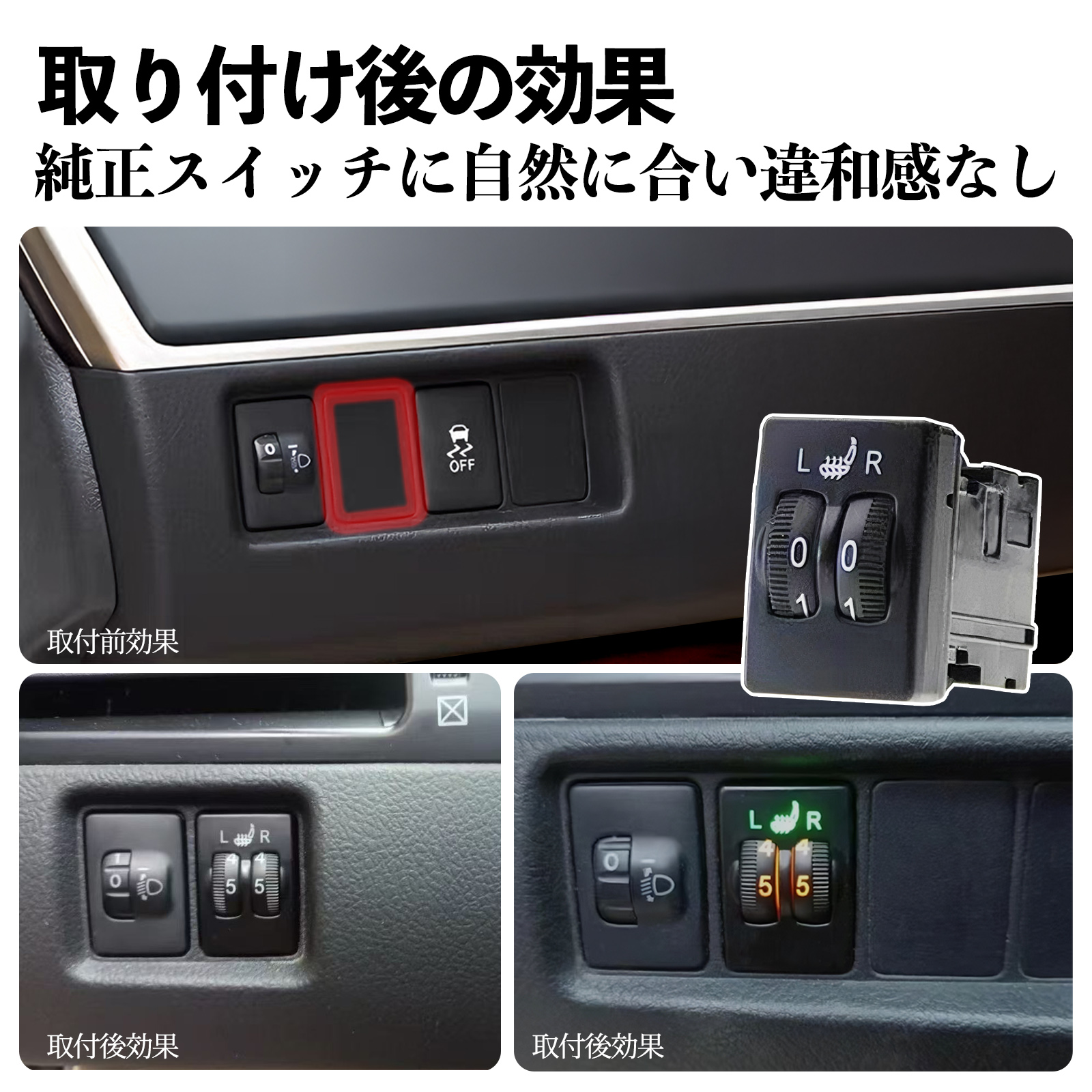 マークX GRX130 133 135 後付け シートヒーターキット シート ヒーター