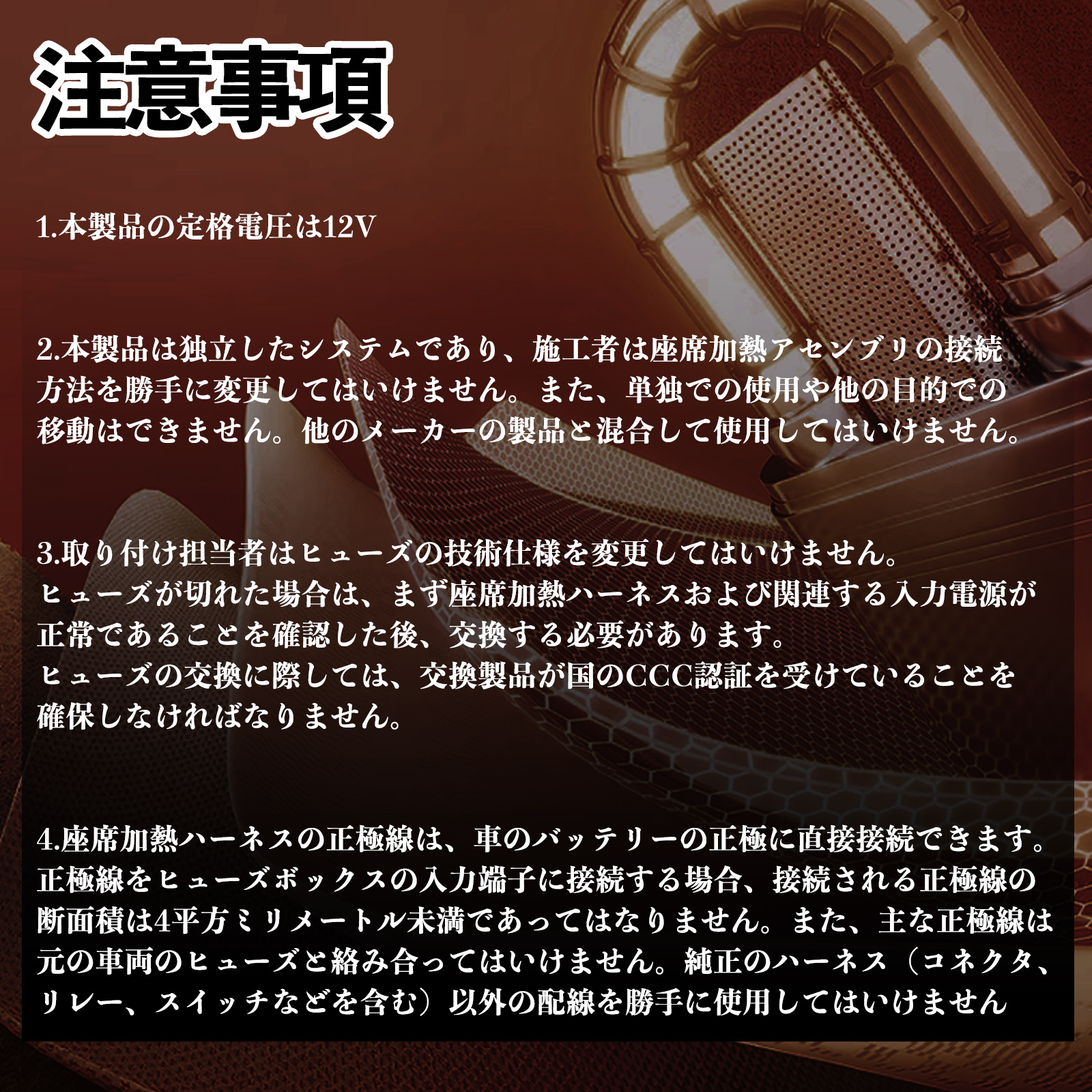 アクア NHP10 後付け シートヒーターキット シート ヒーター スイッチ