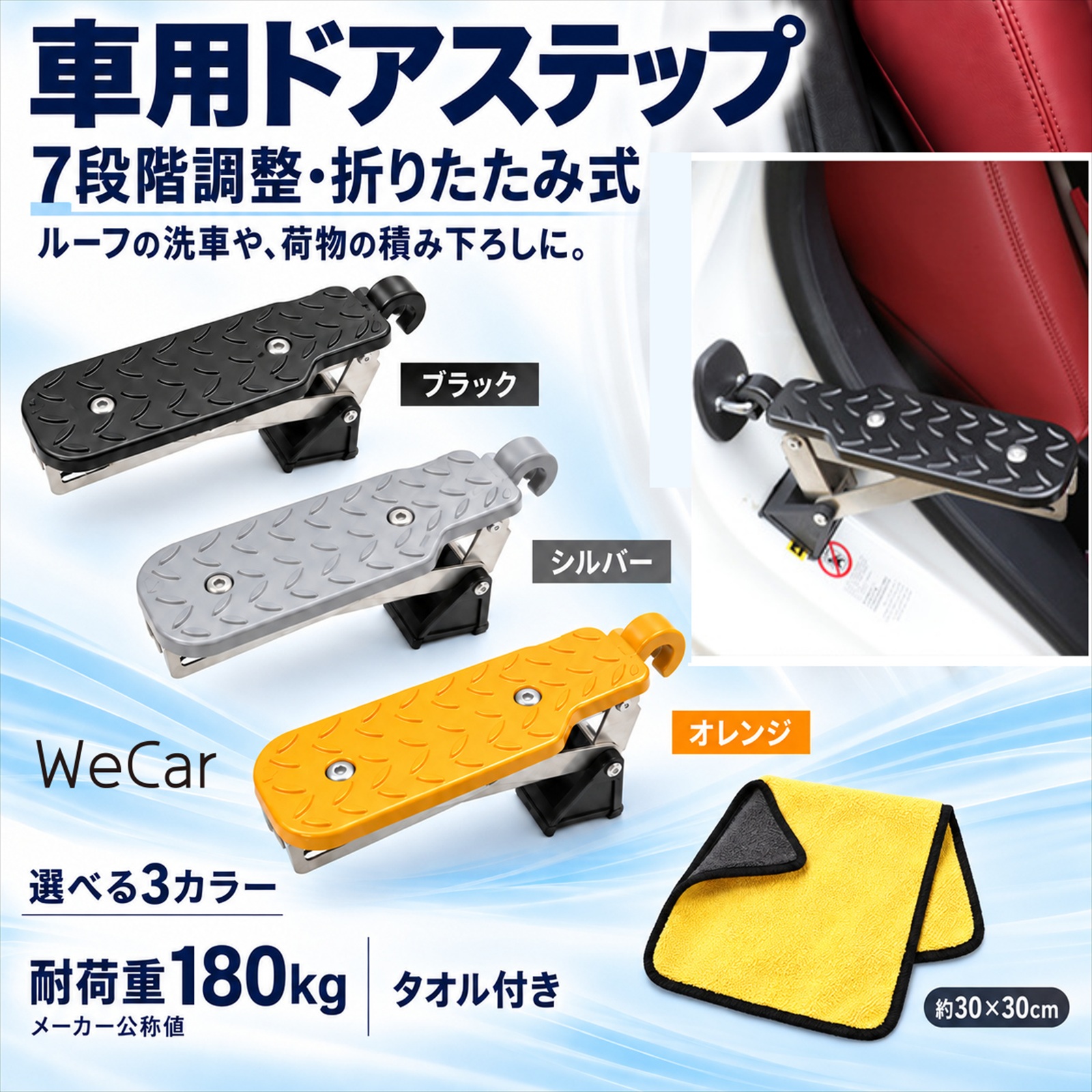 スバル サンバー TT1 TT2 TV1 TV2 互換性 車用ドアステップ 車用 ドア