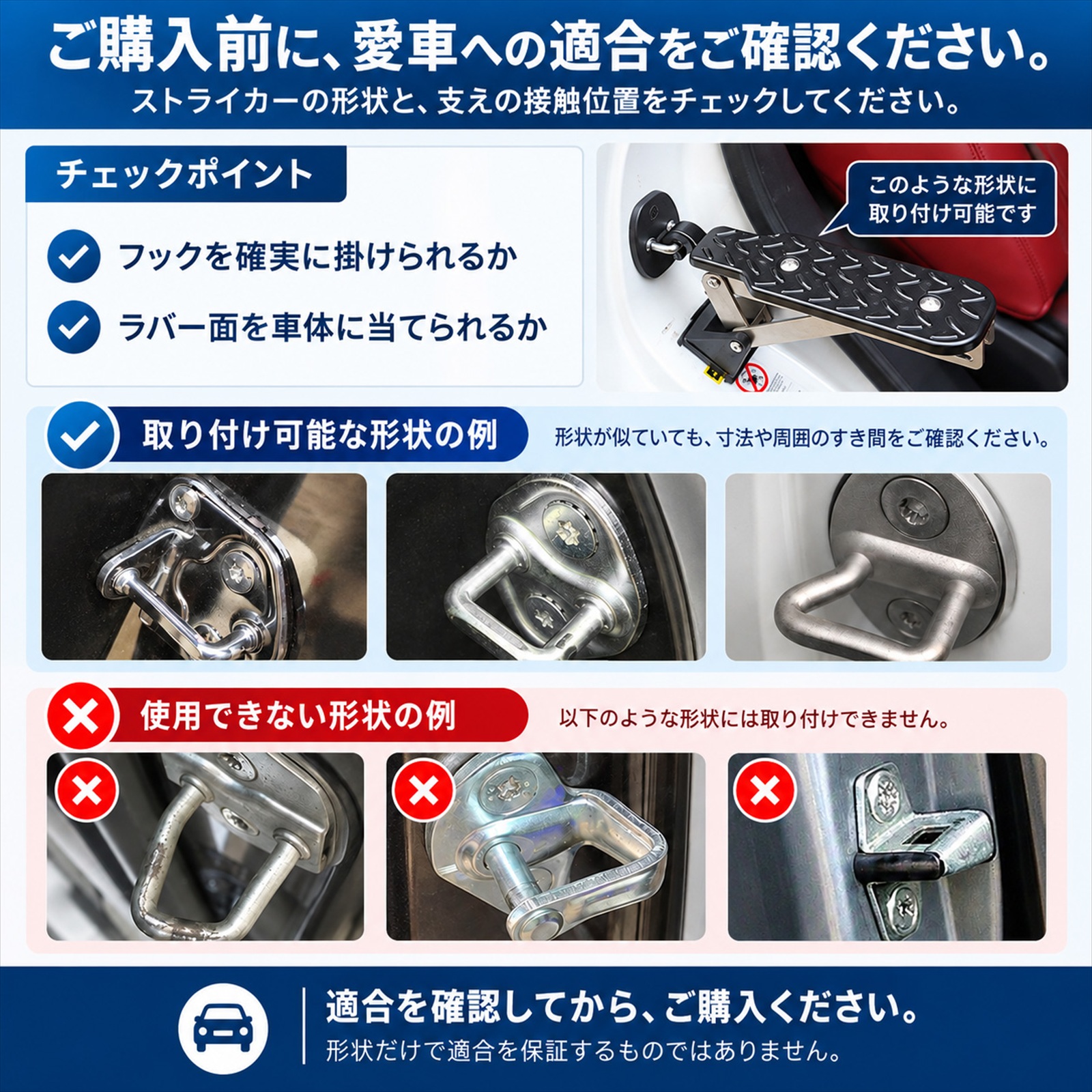スバル サンバー TT1 TT2 TV1 TV2 互換性 車用ドアステップ 車用 ドア