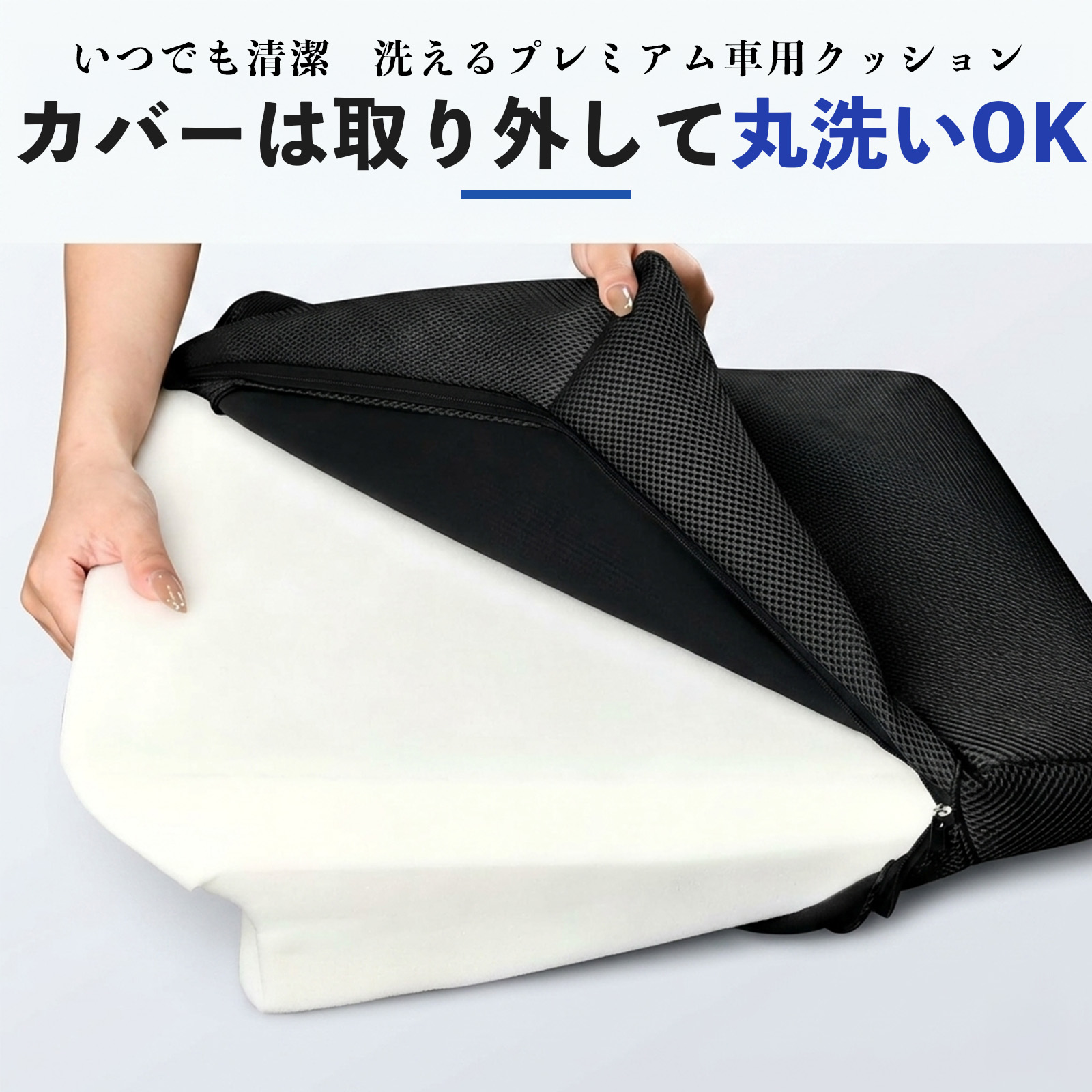 トヨタ カローラアクシオ 互換性 シートフラットクッション 車用 車中泊マット クッション ベッド 仮眠 助手席 運転席 後部座席兼用 WeCar |  | 05