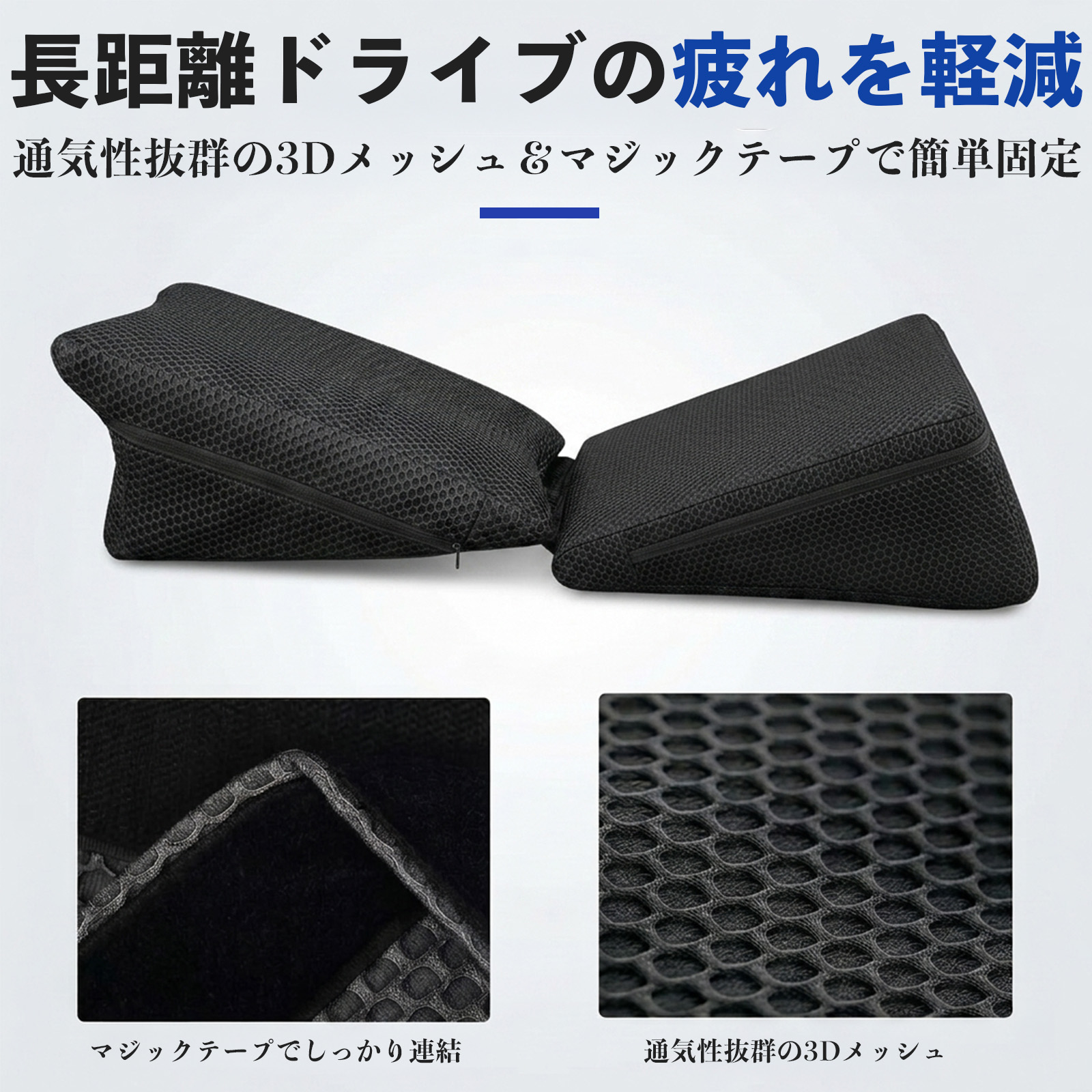 トヨタ カローラアクシオ 互換性 シートフラットクッション 車用 車中泊マット クッション ベッド 仮眠 助手席 運転席 後部座席兼用 WeCar |  | 10