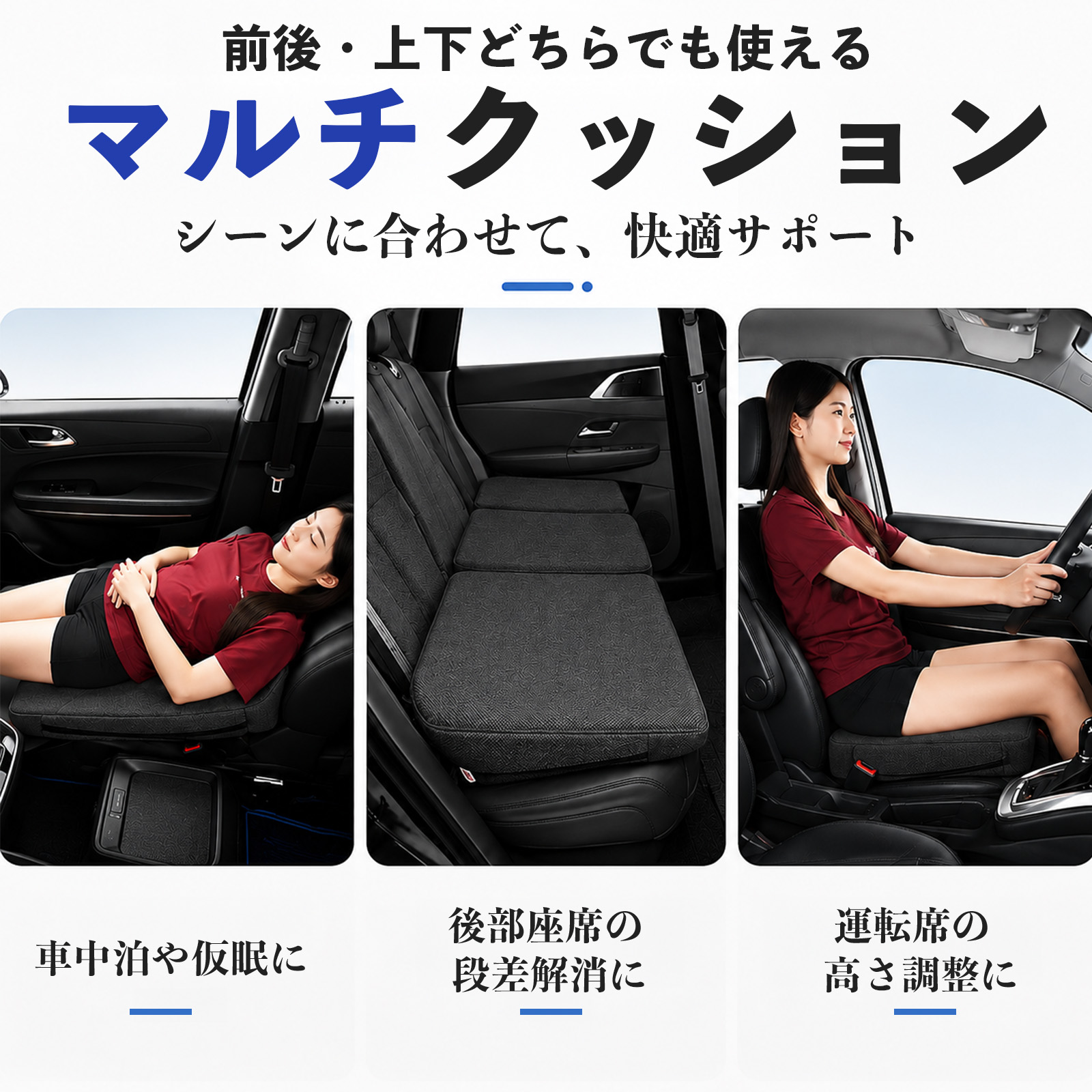 トヨタ カローラアクシオ 互換性 シートフラットクッション 車用 車中泊マット クッション ベッド 仮眠 助手席 運転席 後部座席兼用 WeCar |  | 13