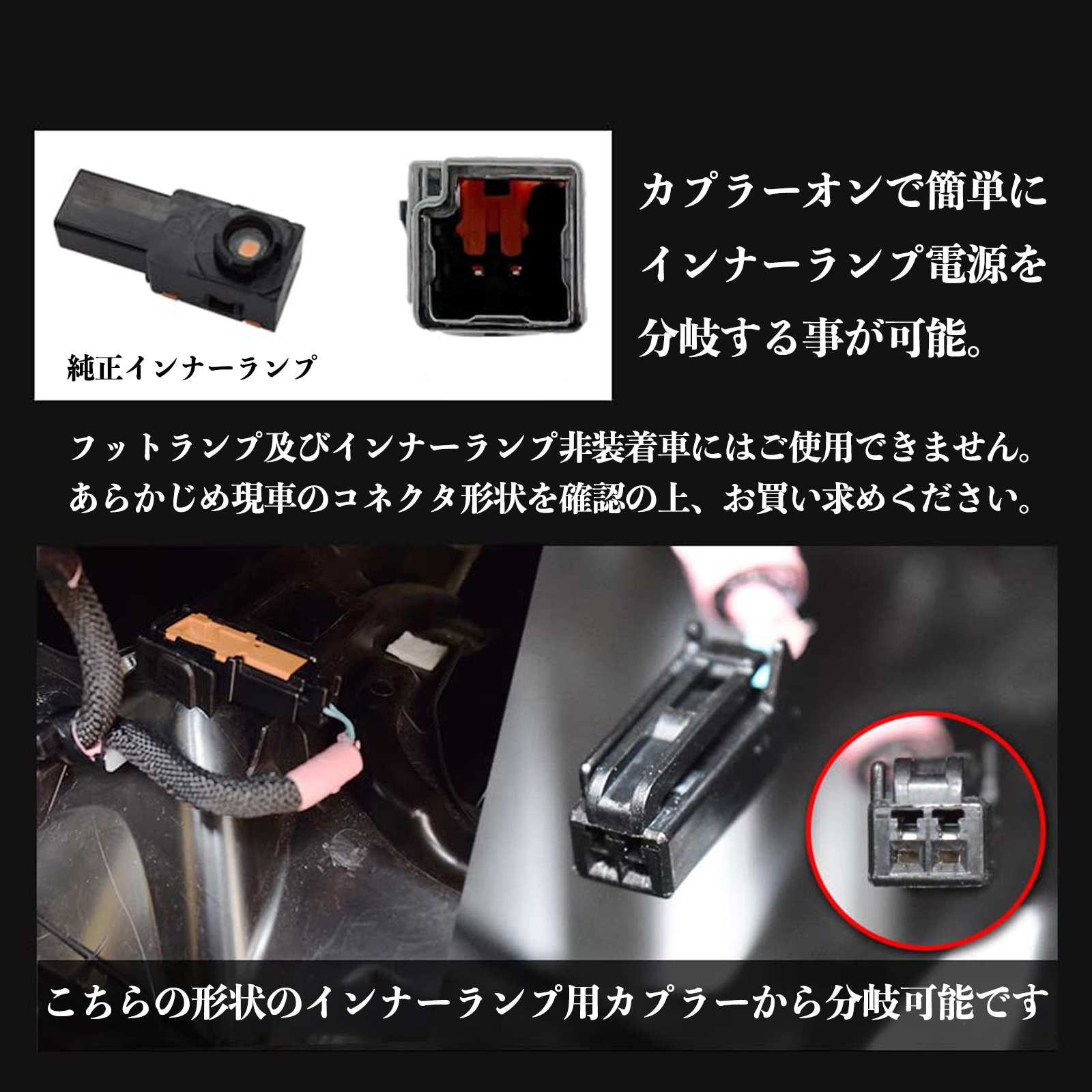 フォレスター SK 現行 フットランプ 増設 配線 LED インナーランプ 足元 分岐配線 グローブボックス コンソール 足元 加工不要 WeCar |  | 03