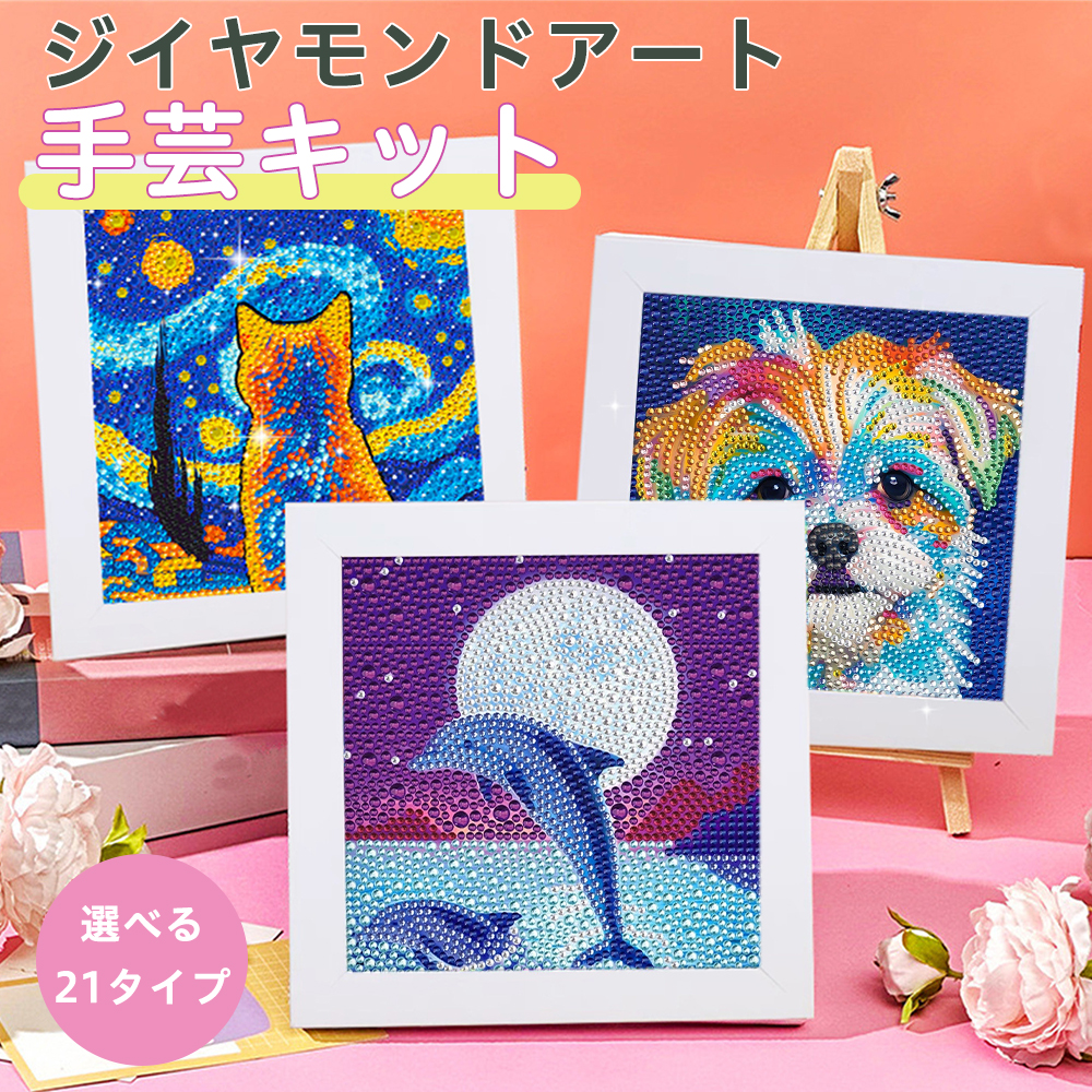 刺繍 額縁」の人気商品一覧・価格比較 - 価格.com