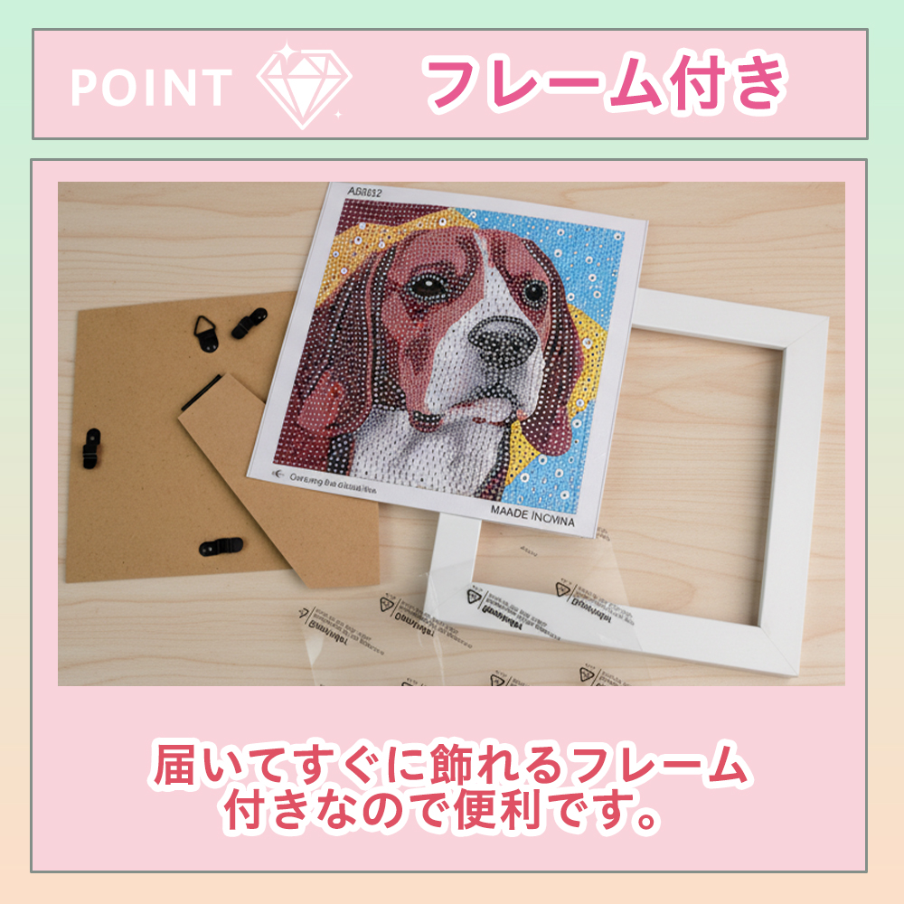 ダイヤモンドアート 初心者 四角 キット 猫 刺繍 ビーズ ネコ 犬 蝶 イルカ 額縁 ボケ防止 イヌ 5D 子供 関連画像4