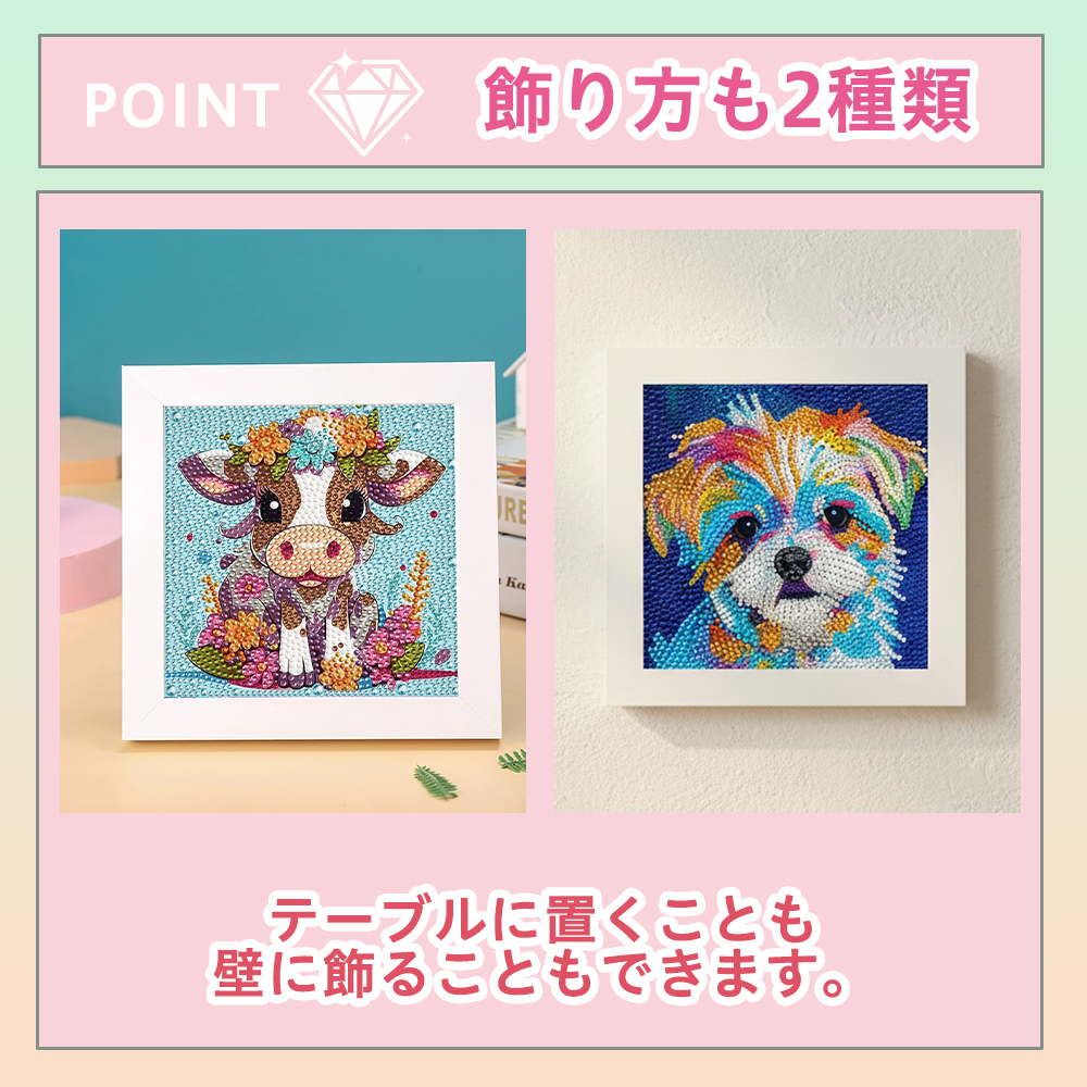 ダイヤモンドアート 初心者 四角 キット 猫 刺繍 ビーズ ネコ 犬 蝶 イルカ 額縁 ボケ防止 イヌ 5D 子供 関連画像5