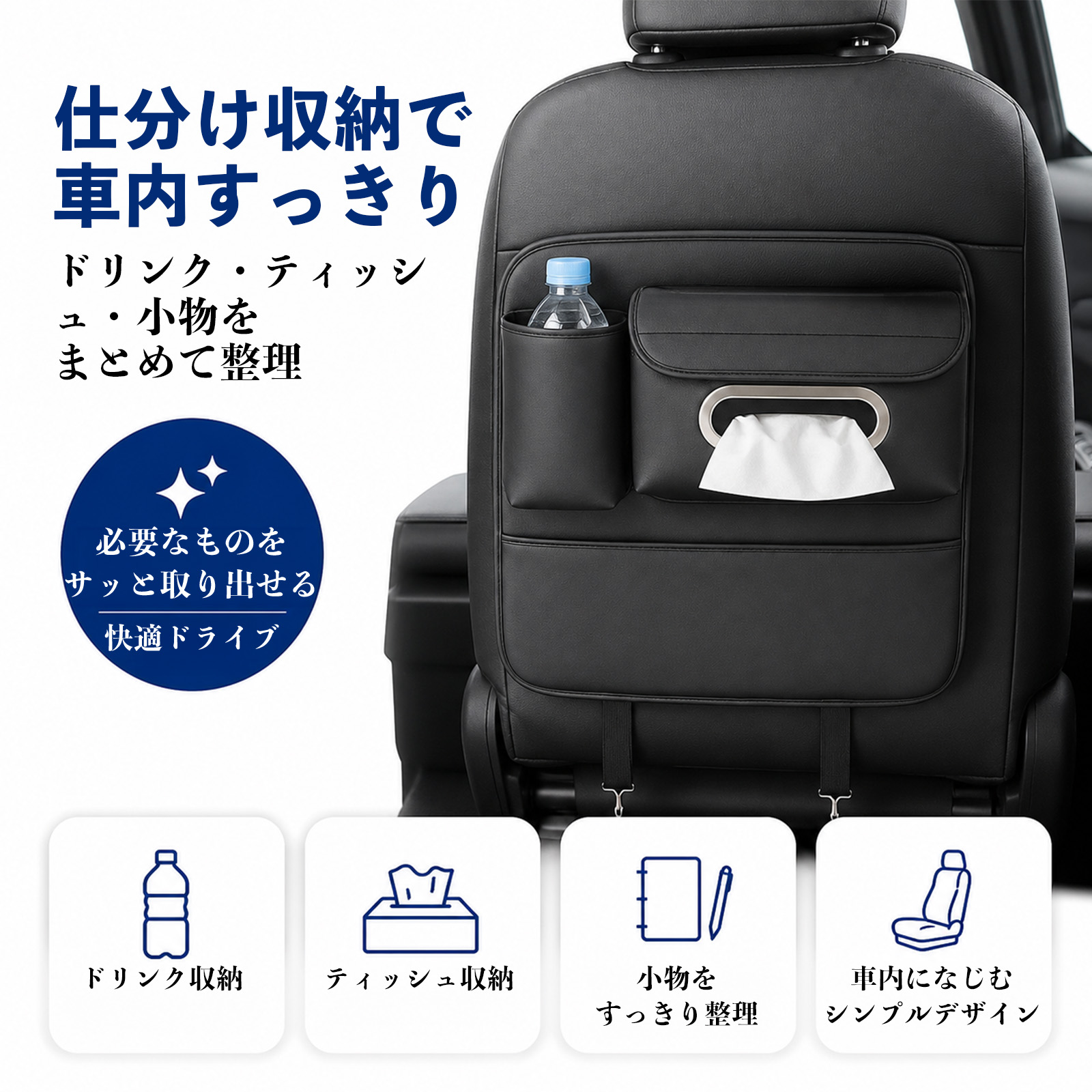 トヨタ ランドクルーザー 250系 互換性 キックガード 車用 シート