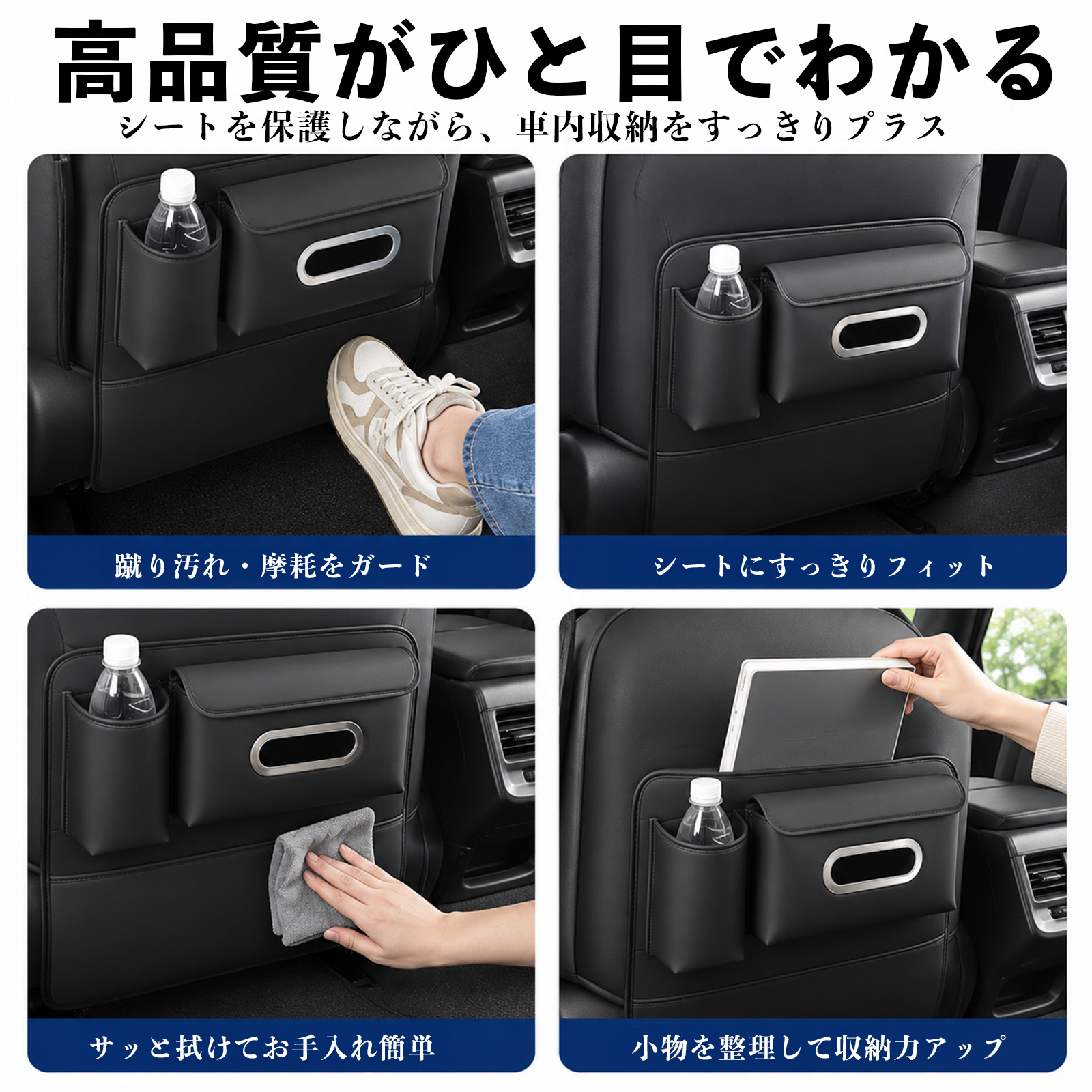 トヨタ ランドクルーザー 250系 互換性 キックガード 車用 シート