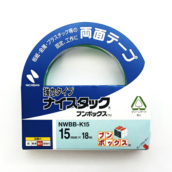 ジャイアントフラワー 手作りキット 作り方 結婚式 ウェディング