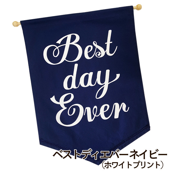 ウェディング フラッグ Here comes the Bride / the Groom / Best Day Ever (結婚式 演出 ガーランド フラワーガール リングボーイ) |  | 08