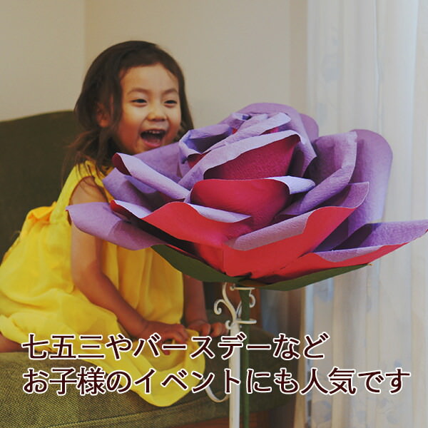 ジャイアントフラワー 手作りキット 作り方 結婚式 ウェディング パーティー 飾り付け