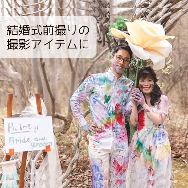 ジャイアントフラワー 手作りキット 作り方 結婚式 ウェディング パーティー 飾り付け