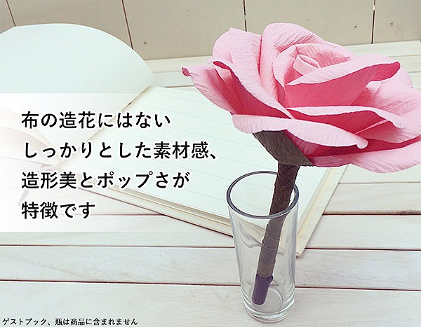 フラワーペン 手作りキット 結婚式 芳名帳