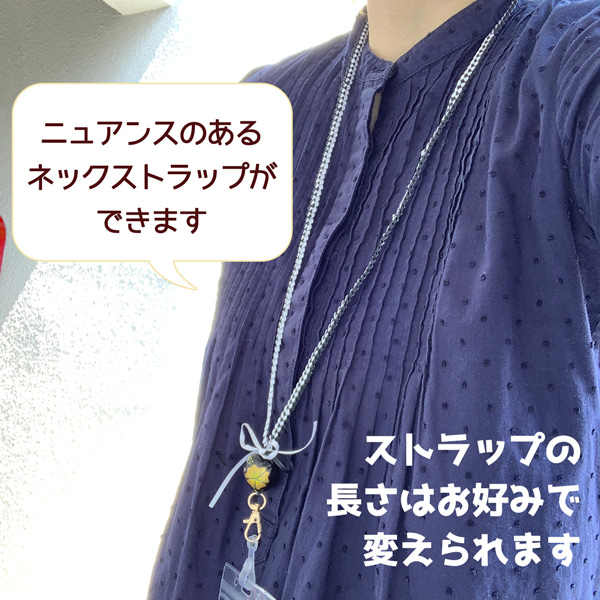 ネックストラップ 新学期 リボンレイ ストラップ 手作り ハンドメイド キット 工作