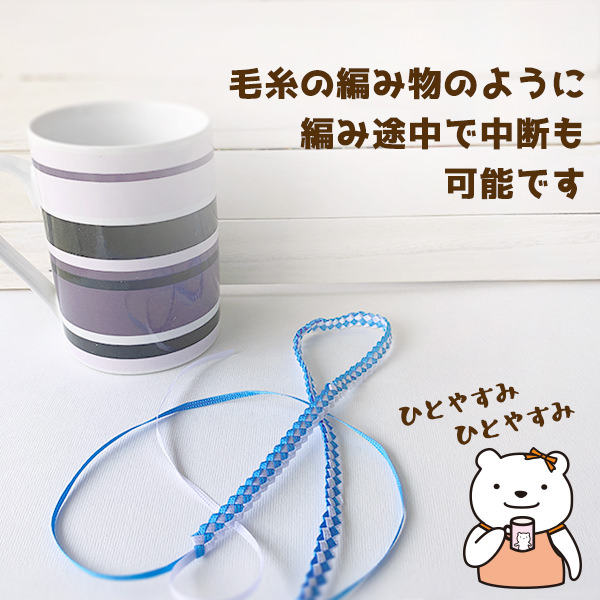 ネックストラップ 新学期 リボンレイ ストラップ 手作り ハンドメイド キット 工作
