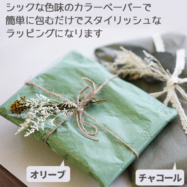 お花紙 ペーパーフラワー 紙 薄葉紙 ラッピング 包装紙 薄紙 ペーパーポンポン フラワーポム タッセルガーランド
