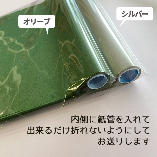 お花紙 ペーパーフラワー 紙 薄葉紙 ラッピング 包装紙 薄紙 ペーパーポンポン フラワーポム タッセルガーランド