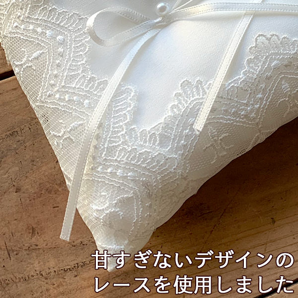 リングピロー 完成品 ローレン ウェディング 結婚式 アナザークルー