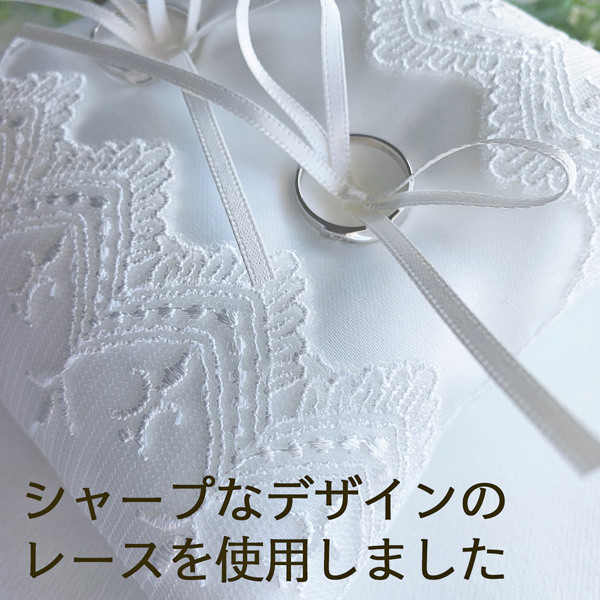 リングピロー ユリシス 手作りキット ウェディング 結婚式 アナザークルー