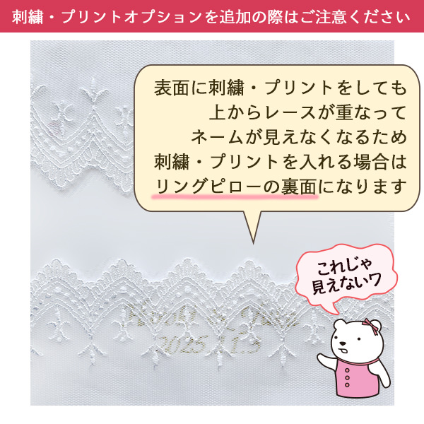 リングピロー ユリシス 手作りキット ウェディング 結婚式 アナザークルー