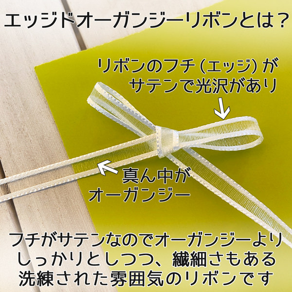 リングピロー 手作りキット プルメリアブルーム アナザークルー