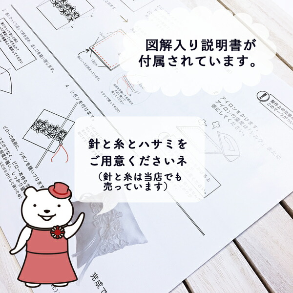 リングピロー 手作りキット プルメリアブルーム アナザークルー