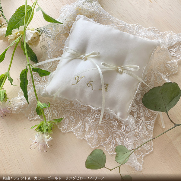 リングピロー 刺繍 手作りキット 完成品 ネーム 名入れ