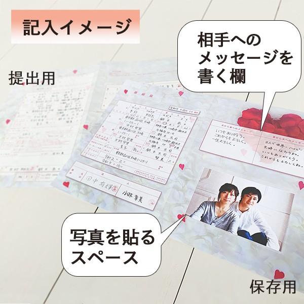 婚姻届 令和 オリジナル デザイン ピンク