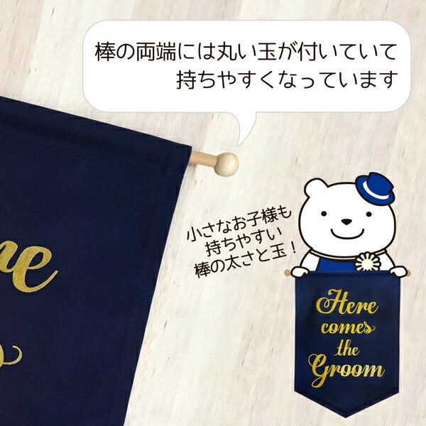 Here comes the bride ウェディングフラッグ ガーランド