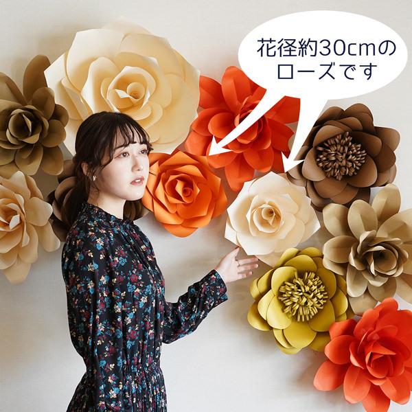 ジャイアントフラワー ペーパーフラワー 手作り キット 結婚式 飾り