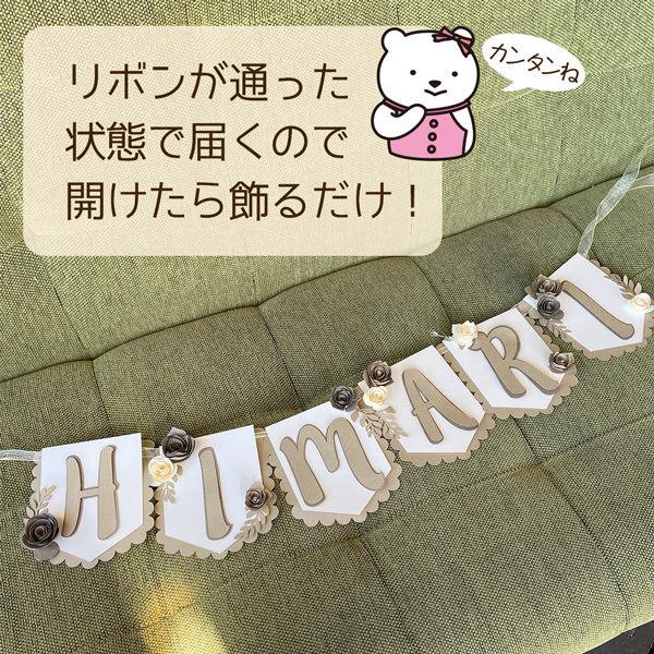 Emma様✩⋆確認専用ページ ハーフバースデーガーランド（ネーム含む