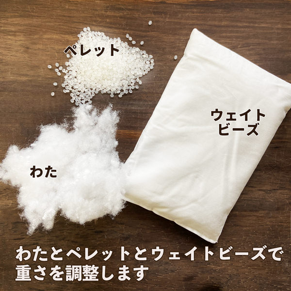 出生体重 ぬいぐるみ 出産祝い 成人式 ウェディング 結婚式 ウェイトベア 両親 プレゼント ギフト うさぎ ラビット